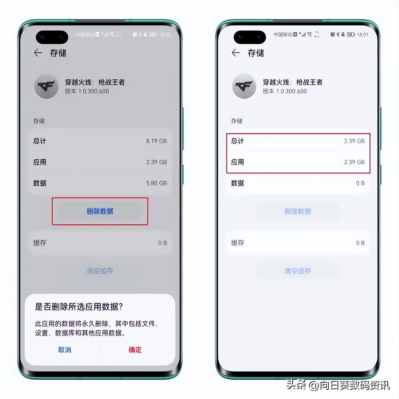 手机卸载残留怎么彻底删除,手机应用卸载后如何删除残留文件