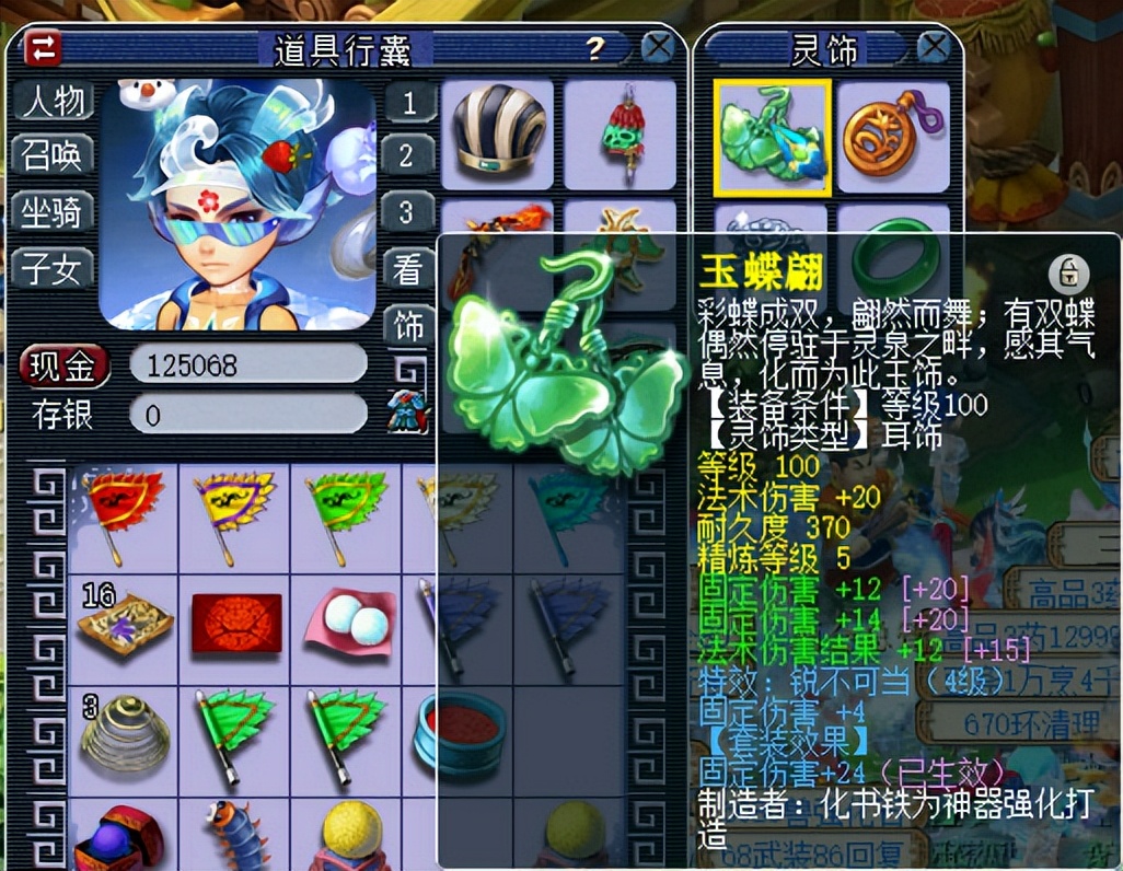 梦幻西游手游五开捉鬼最快阵容,梦幻西游端游五开推荐什么阵容