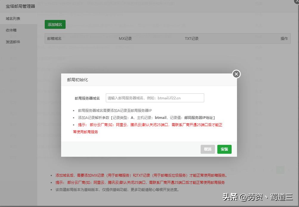 邮件引流推广渠道是什么,亚马逊邮件引流方法有哪些