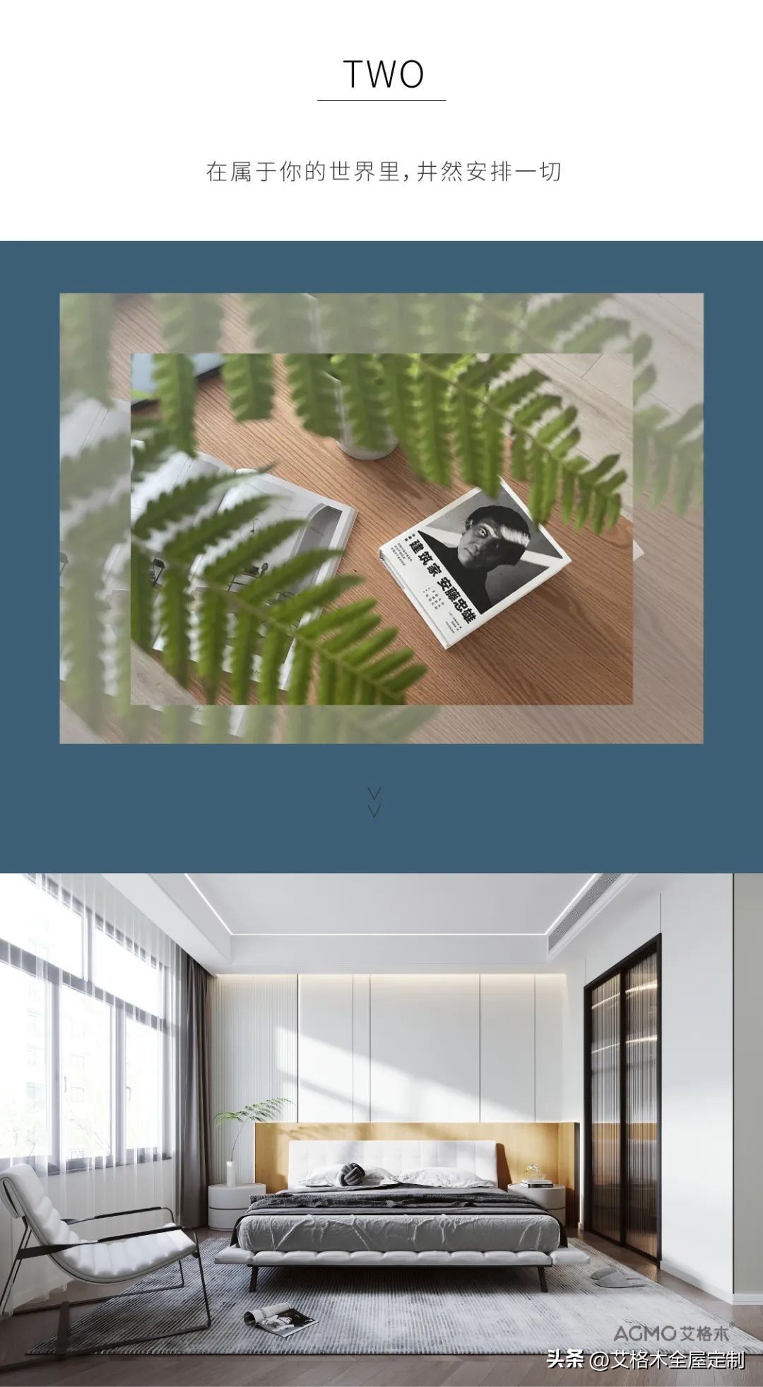 你的卧室怎么装,如何避免乡土风装修