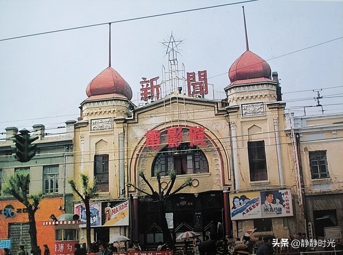 80年代哈尔滨老照片,哈尔滨八十年代文化公园