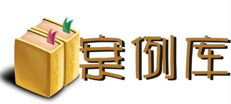 全国网警课堂,网警说网站有问题