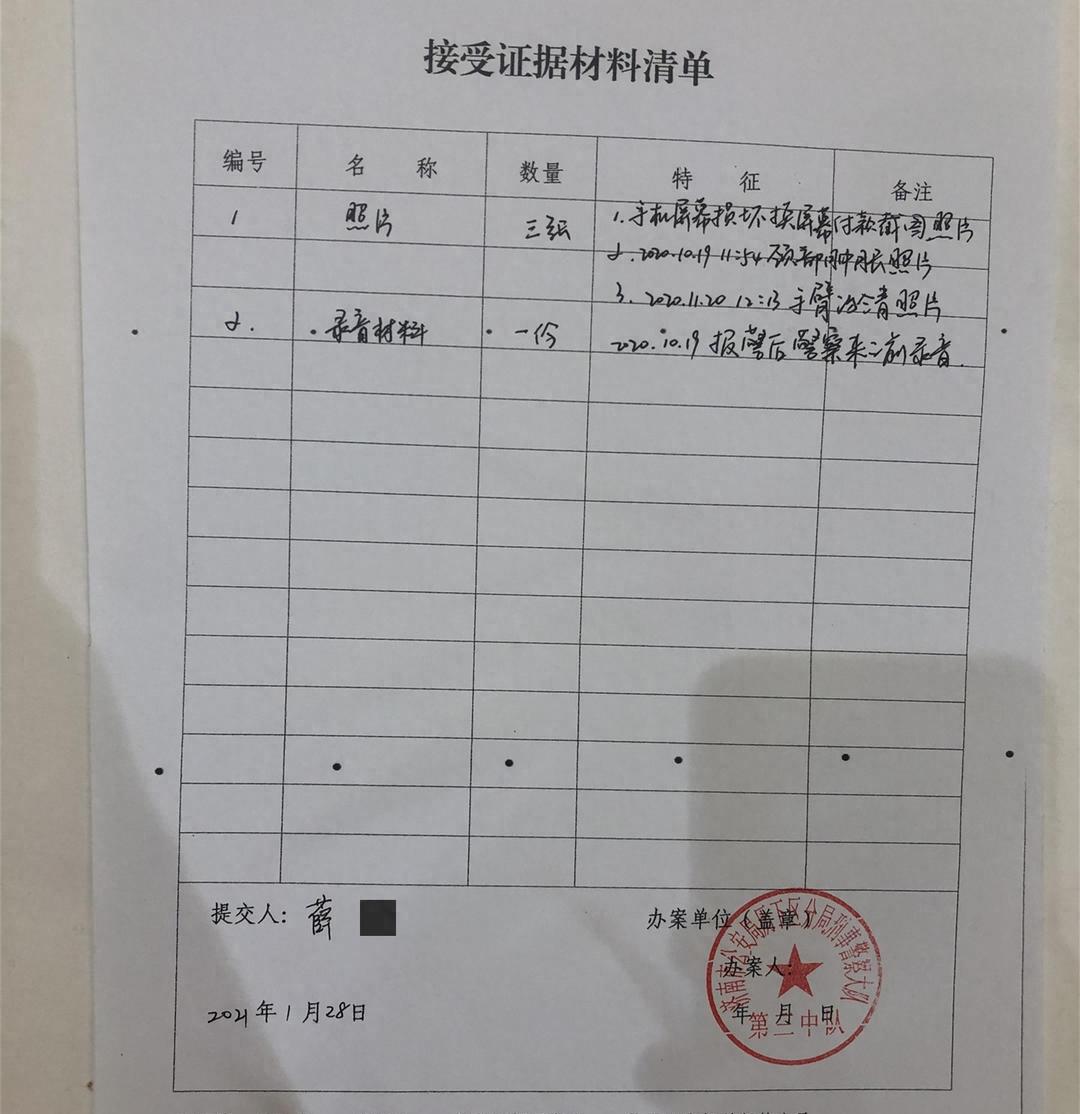 被前男友强奸7个月立案男方被指取保候审再犯案未被采取强制措施