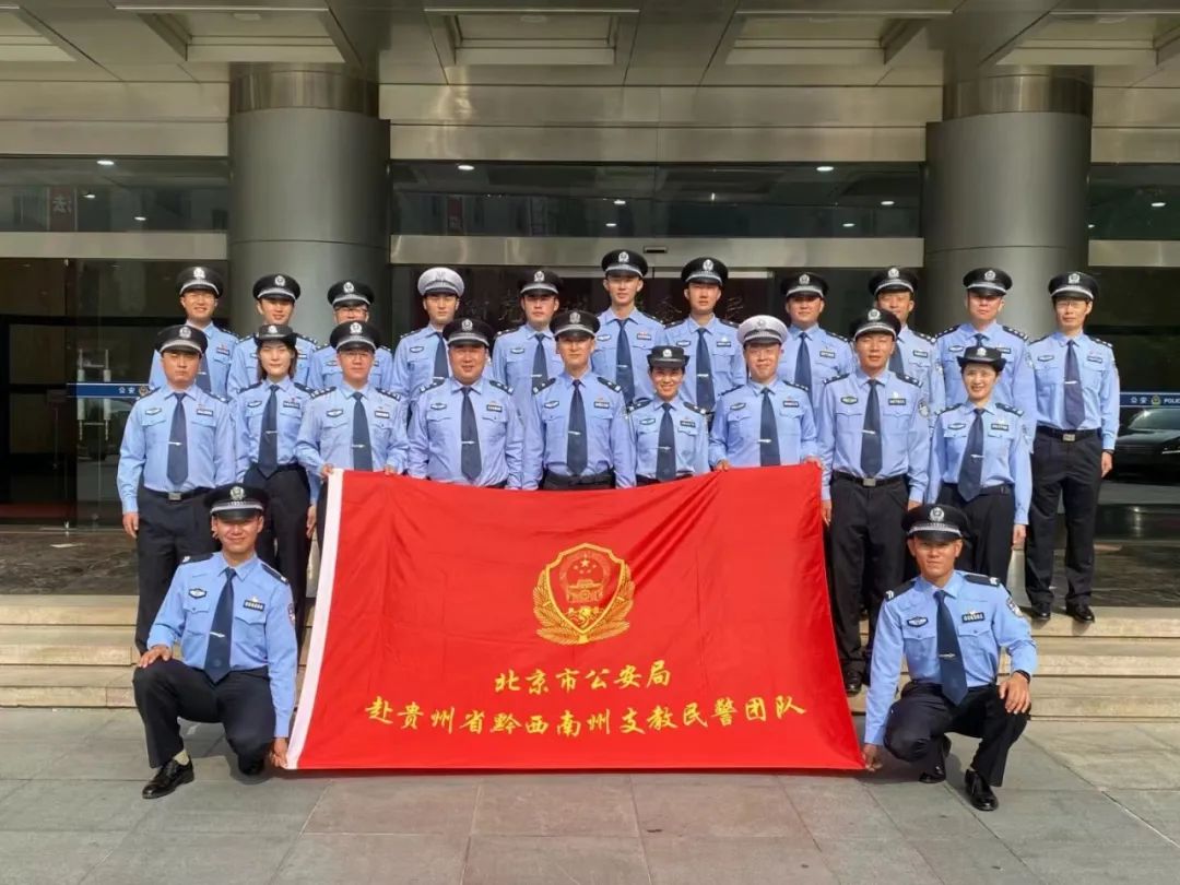 为爱黔行爱心大使,为爱黔行吴建林简历