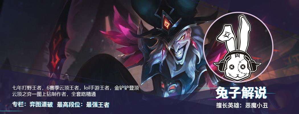 lol新英雄逆羽出装,lol手游穿甲流ez最新出装