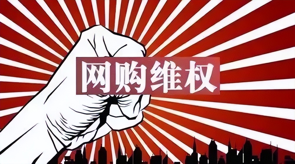 店铺衣服发错商家该如何处理,衣服执行标准不对买家怎么维权