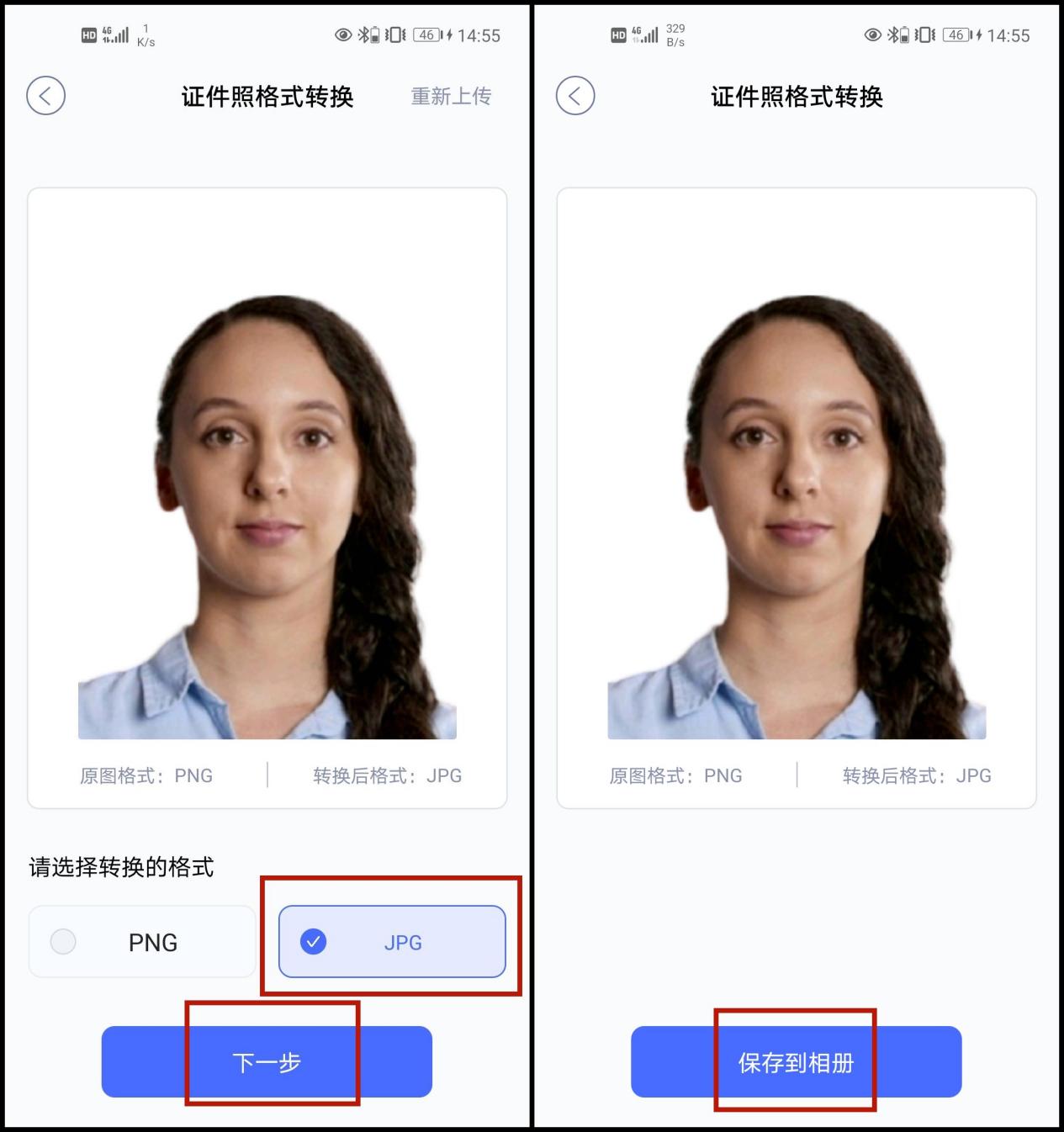 jpg格式图片如何做手机版,手机webp格式图片怎么转换成jpg