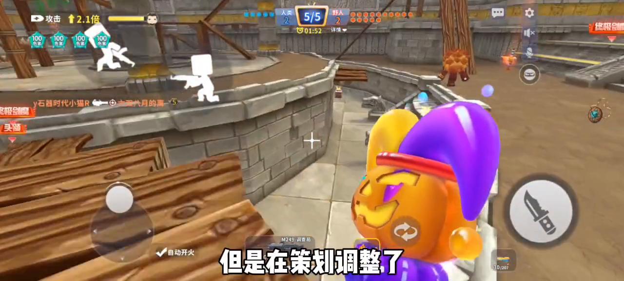 迷你枪战精英M249好不好用,迷你枪战精英m249是轻机枪吗