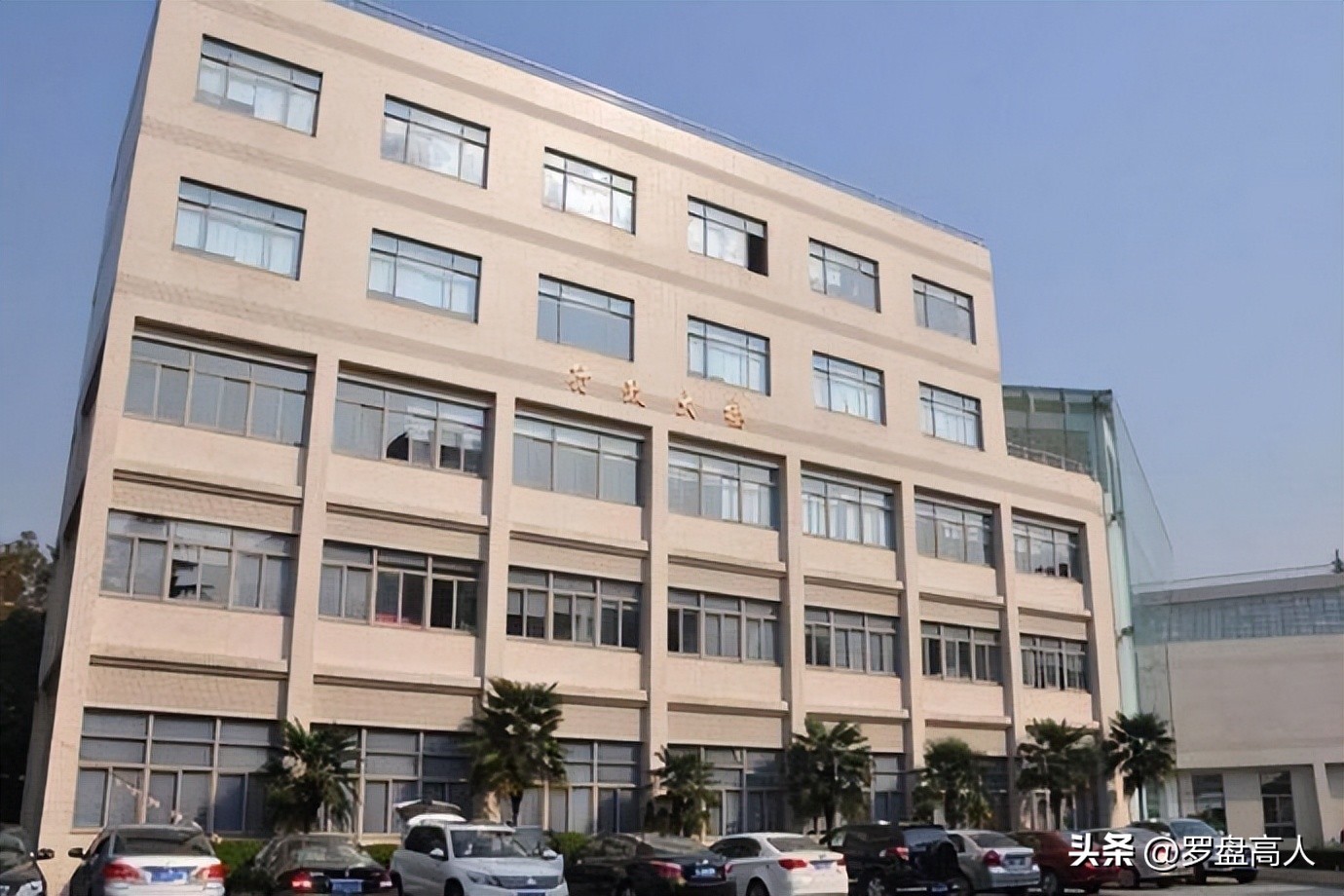 高校影像：上海财经大学——百年上财，日新月异