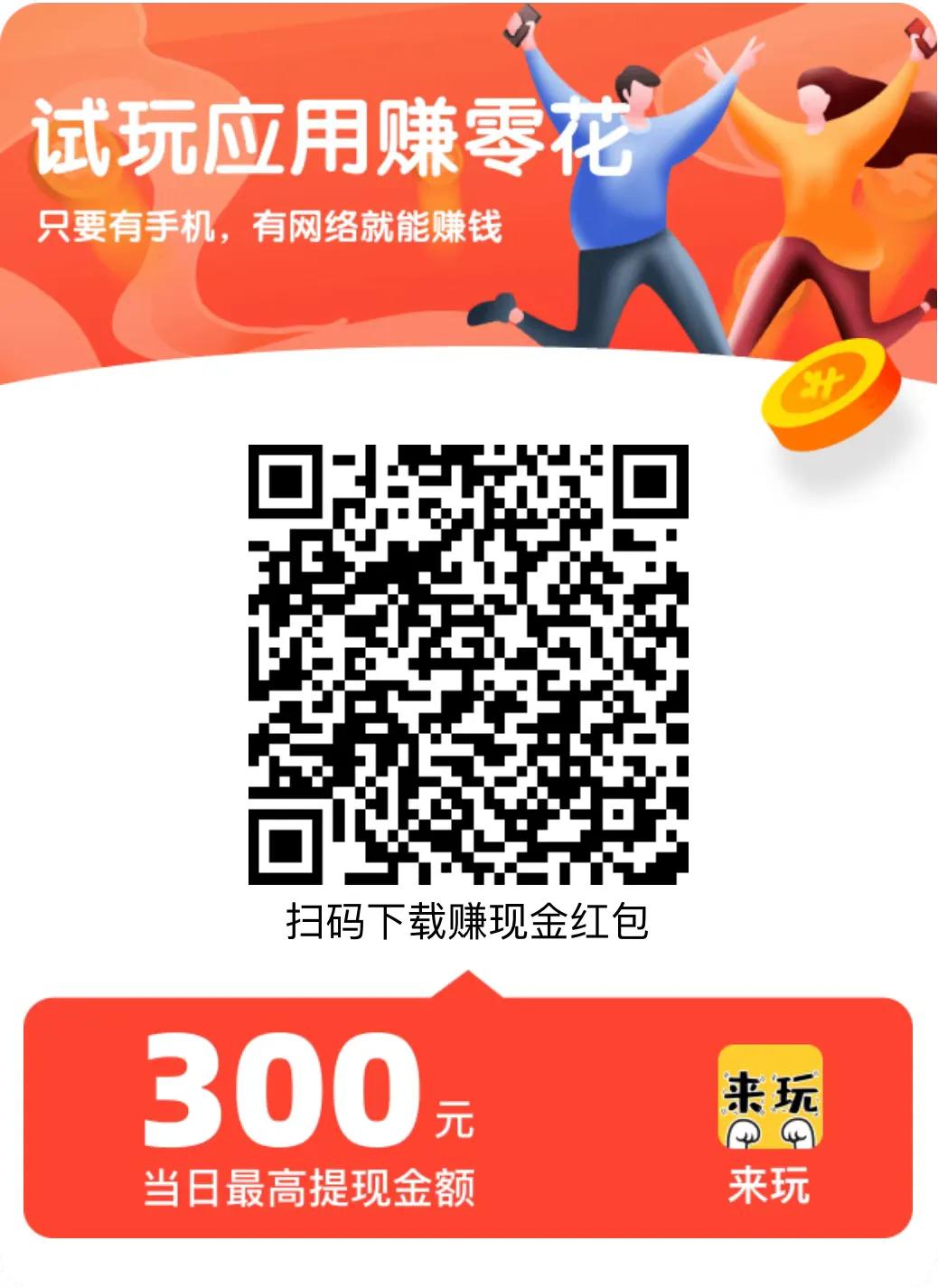 在家手机做的兼职,手机兼职试玩