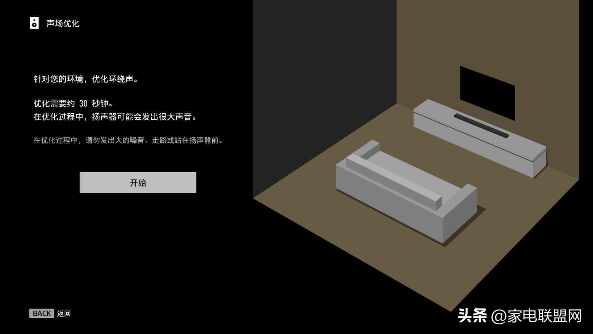 htst5000回音壁评测推荐,索尼回音壁hta5000和hta7000低频对比