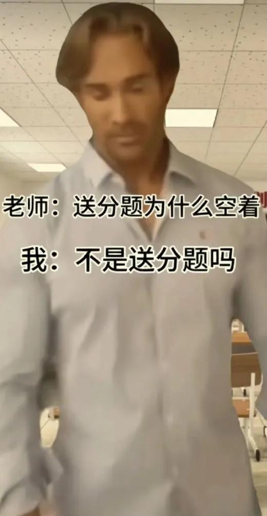 大家来看一下搞笑图片,讨论一下搞笑图片