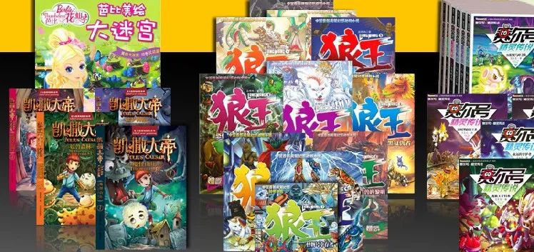 儿童插画解析,儿童插画与商业插画