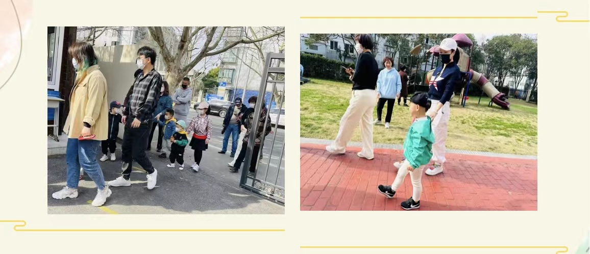 美好相遇“伴”日时光——上海存志幼儿园亲子半日早教活动