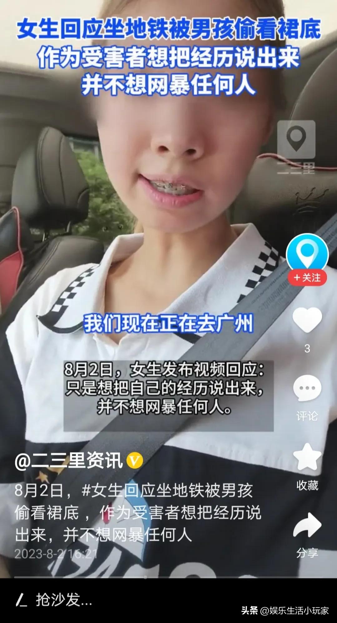 毁三观！女子地铁上被男孩偷看裙底，又被男孩妈妈当众掀裙子！