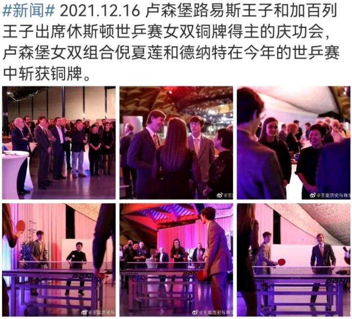 60岁倪夏莲淘汰19岁国乒新星,倪夏莲被米特兰姆逆转