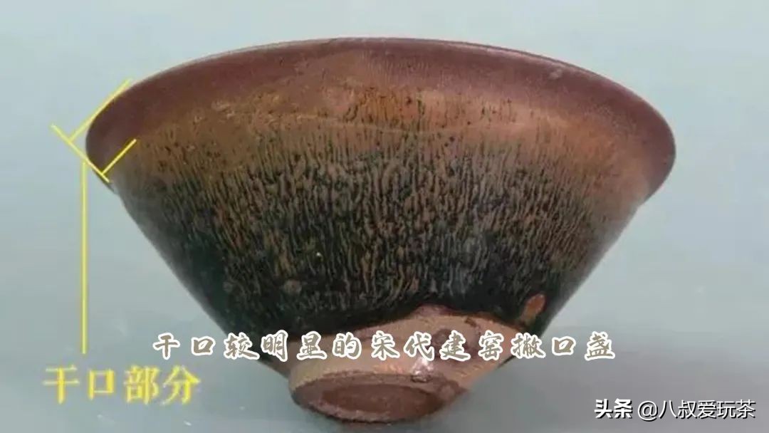 建盏干口是不是瑕疵,建盏干口是瑕疵么