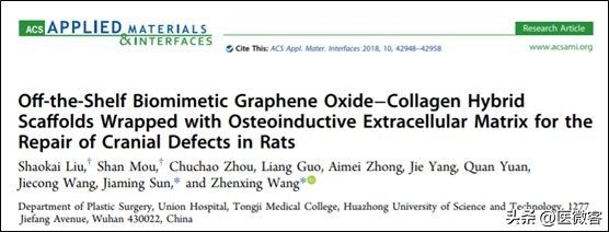 医院科研加速内卷：大量材料学博士涌入，专职做「*论发**文机器」？