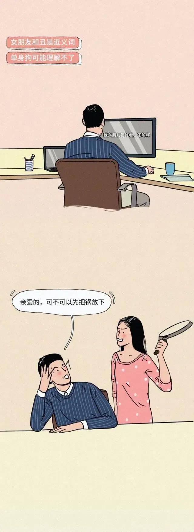 女朋友长得丑是什么体验,女朋友长得丑是一种什么体验