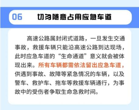 小心,冬春交际多雨雾!特别关注“流动杀手”