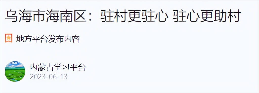 央媒网友热议,央媒密集关注点赞福建