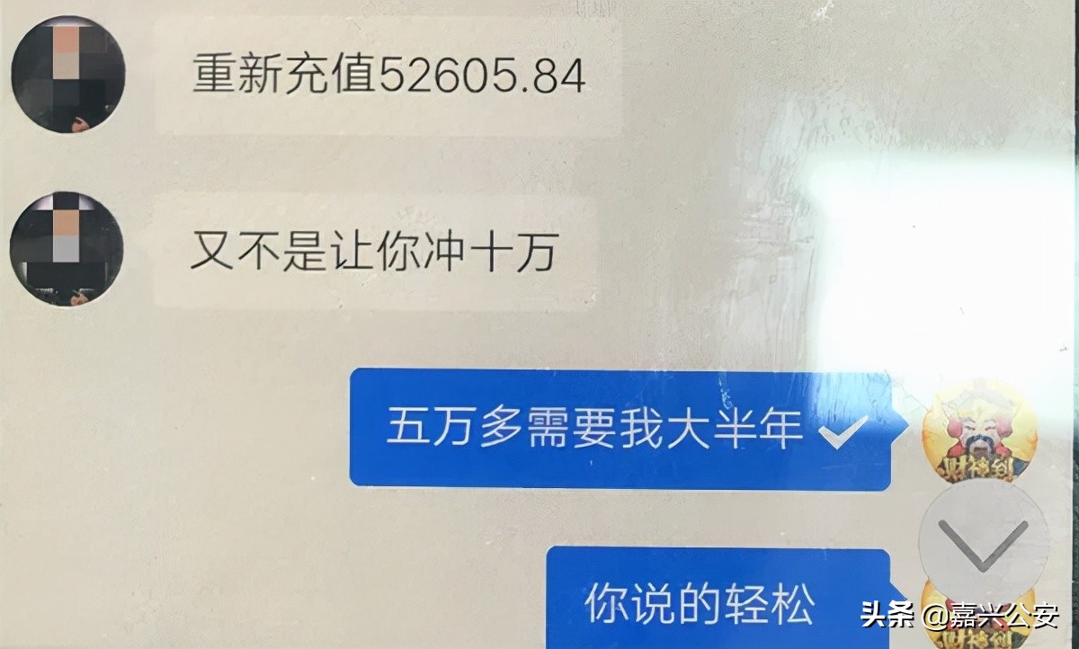 幸运彩票被骗可以报警追回吗,彩票垫付单一般第几单被骗