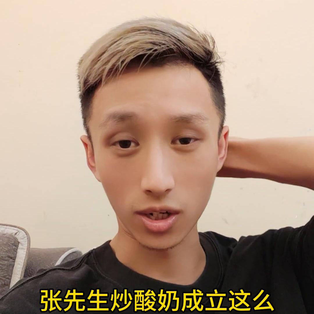 炒酸奶运营方法,炒酸奶怎么经营