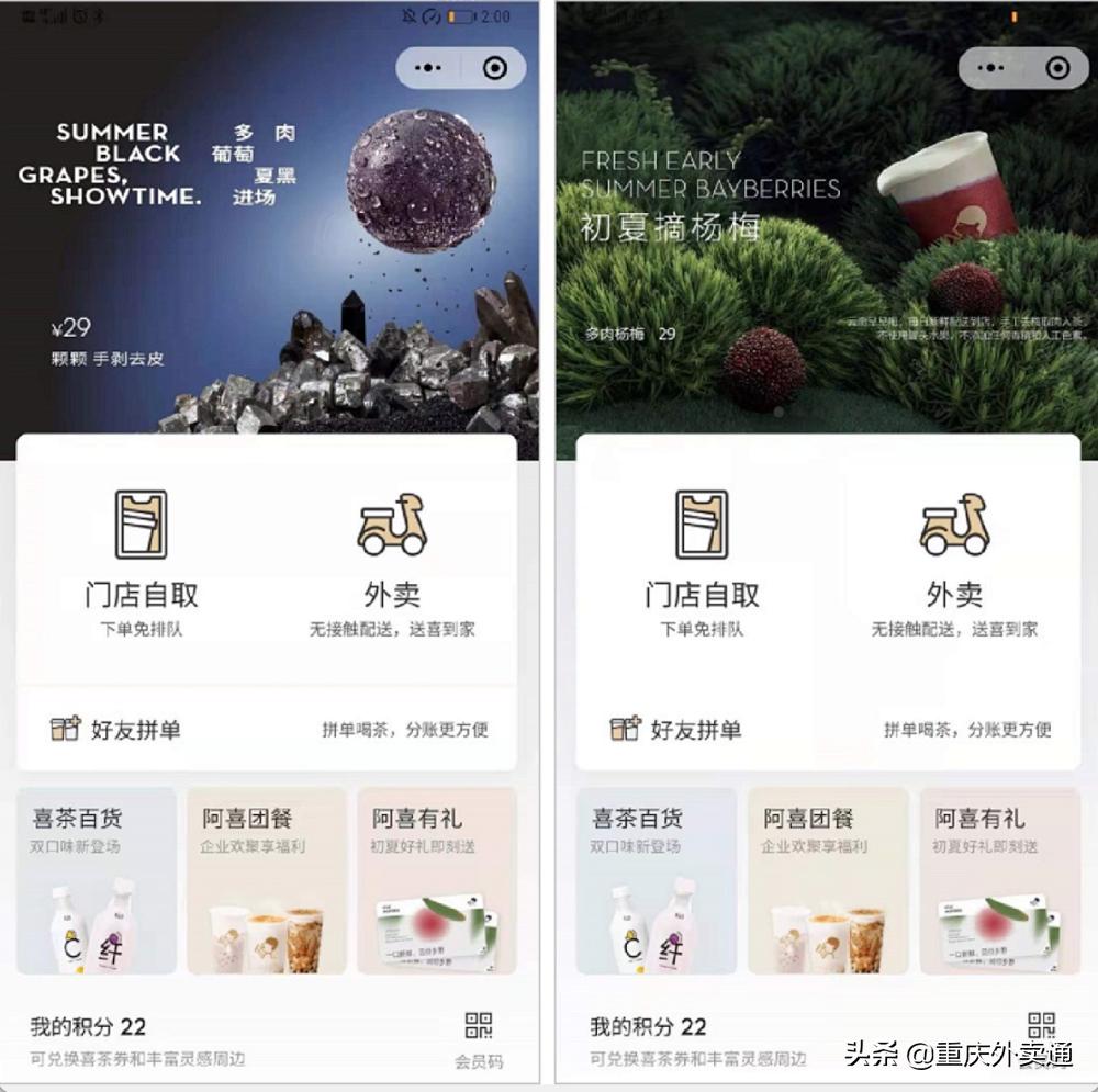 疫情对消费者行为的影响,疫情后如何激发消费者自信