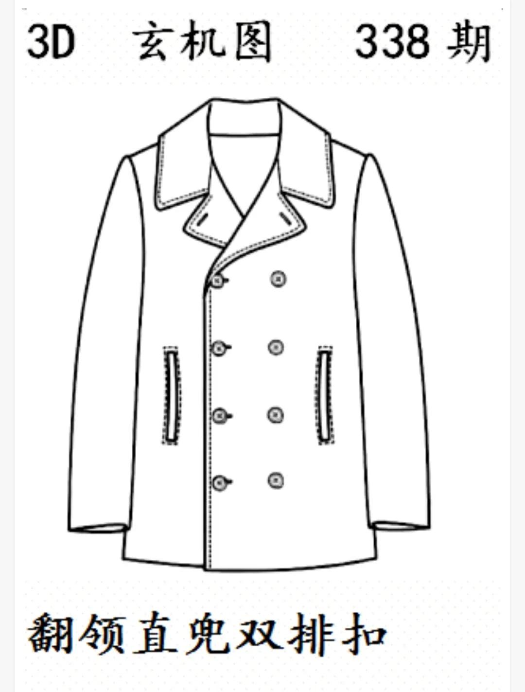 2022338期太湖字谜