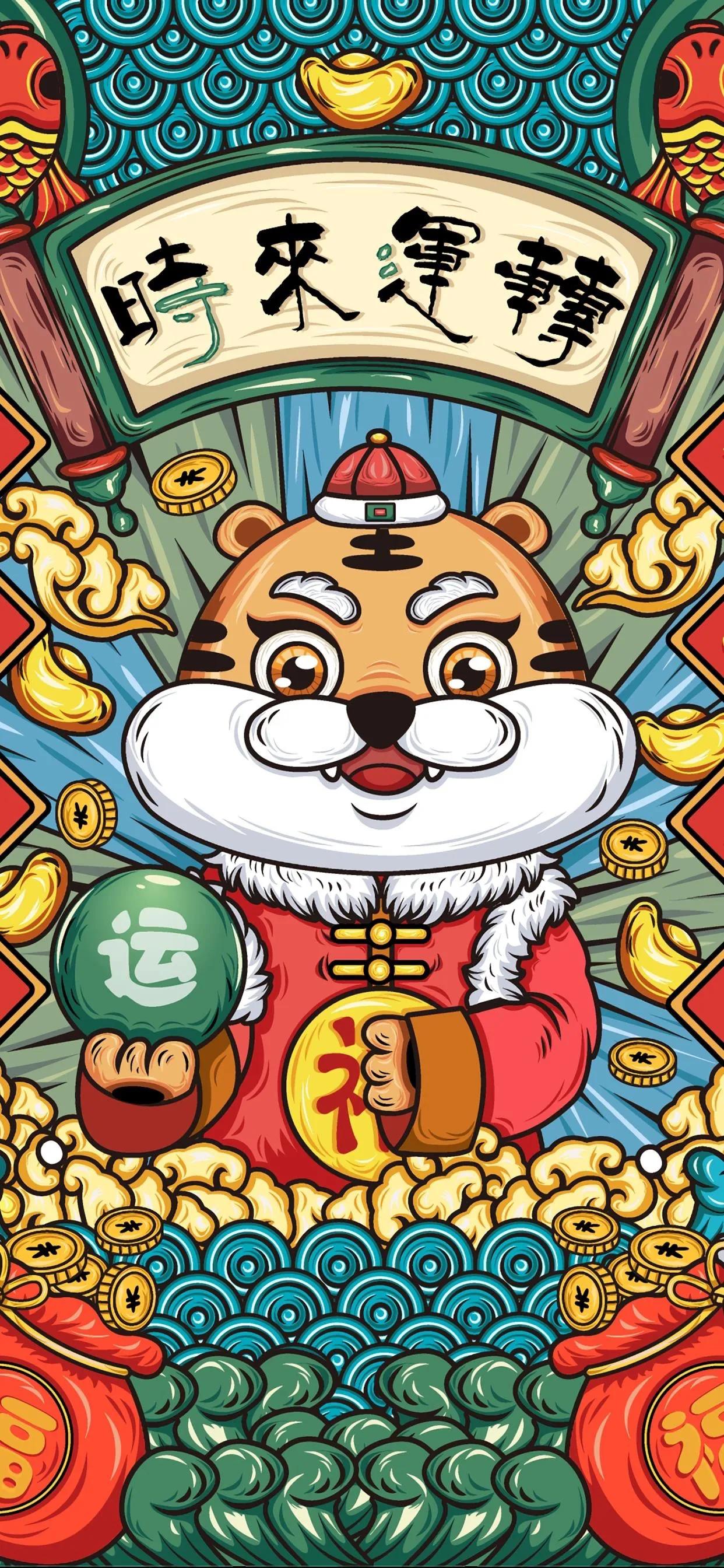 正月初五迎财神壁纸下载,正月十五拜财神手机壁纸