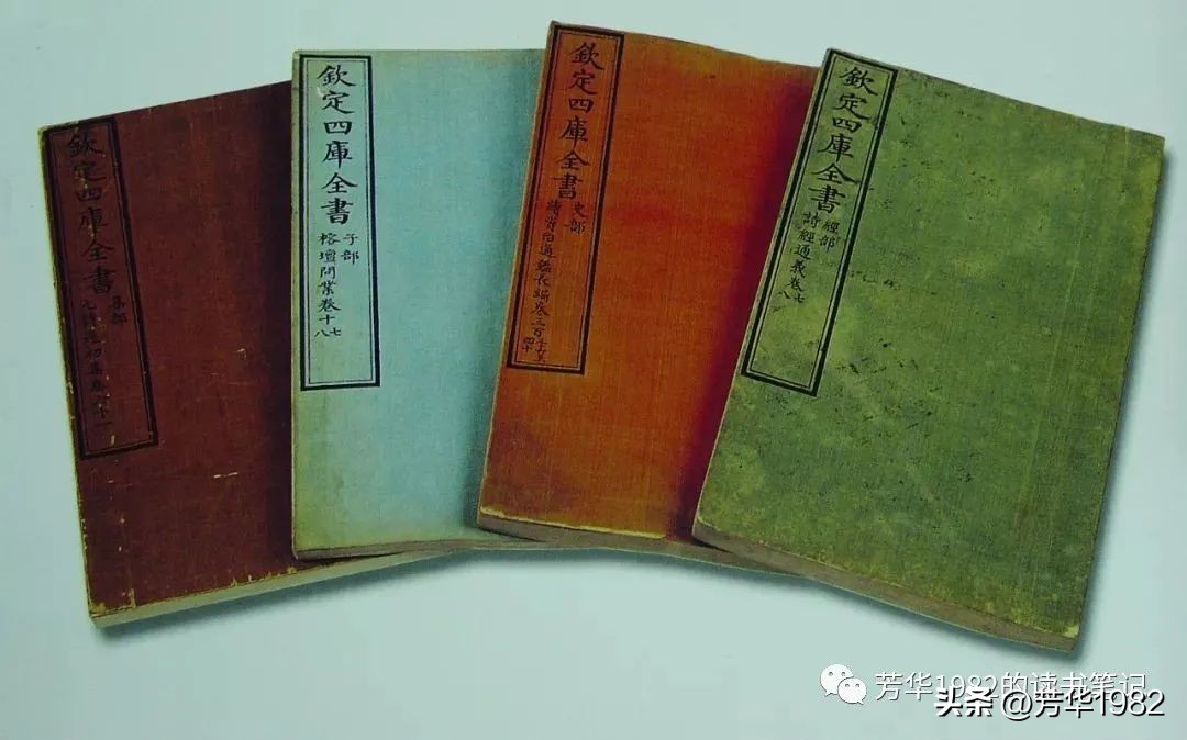 现存古籍、专题图书、方志、伪书等文史工具书的简要说明（上）