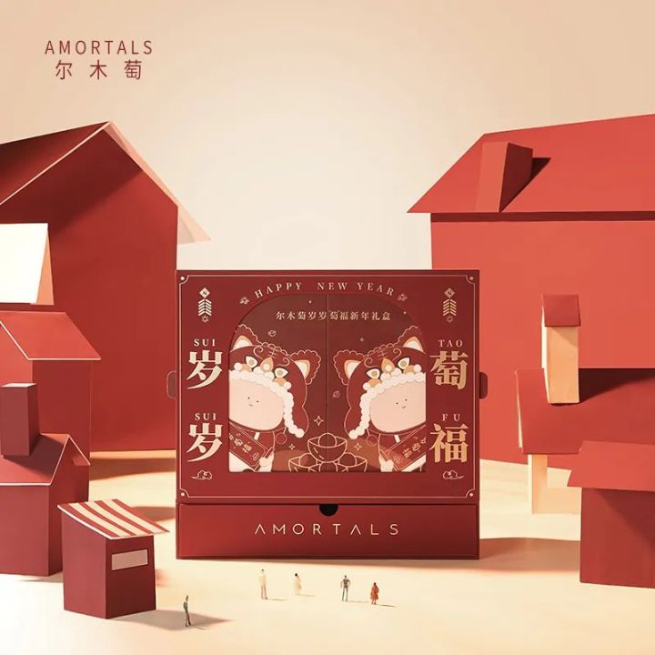 2022虎年贺岁金券,2022年王者虎年限定皮肤