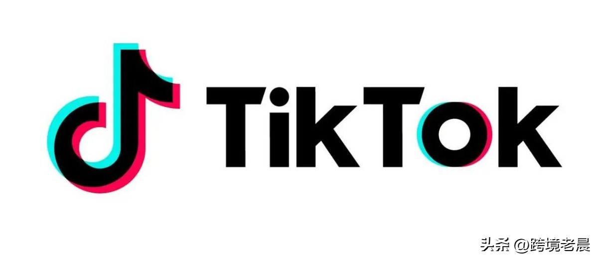 跨境电商tiktok带货赚钱需要什么,跨境电商tiktok运营全套教程