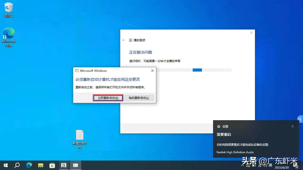 电脑扬声器声音越来越小,电脑扬声器声音变小了是怎么回事