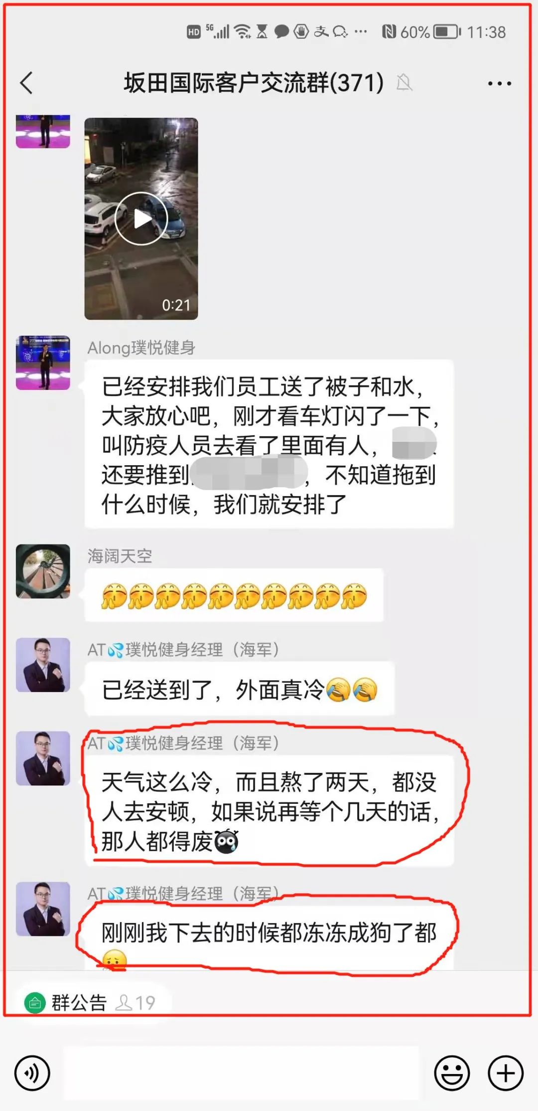 深圳坂田朔源发现，违规作业！物流老板被立案侦办！跨境物流高危