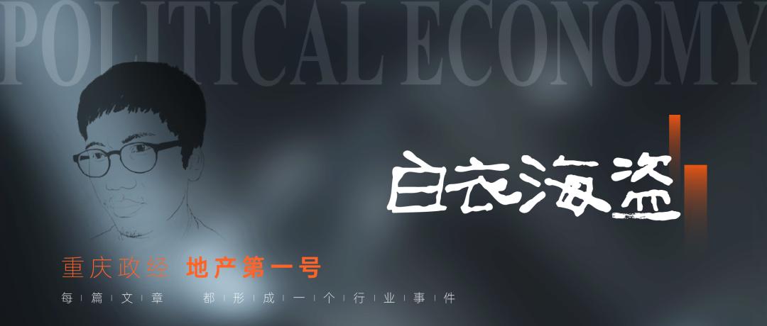 重庆赛马有多拼，赛出一个新重庆！