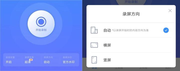 手机录屏带声音的软件,手机录屏戴耳机怎么录制内部声音