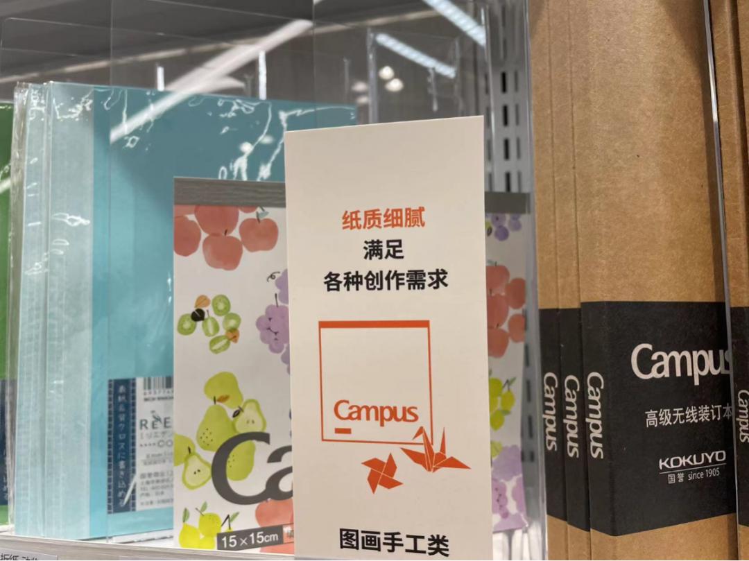 这个品牌的文具你肯定用过！全国首店入驻徐汇，逛起来~