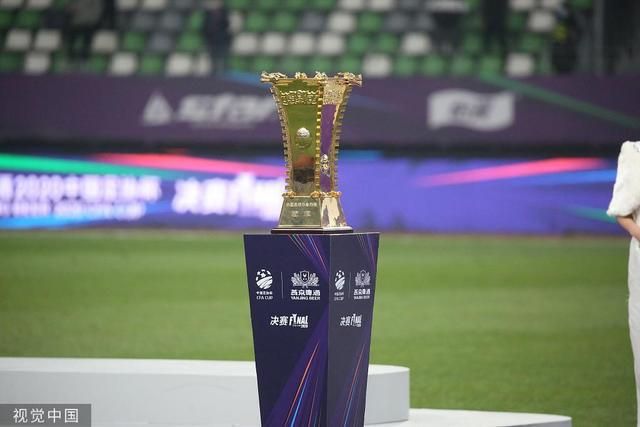 鸡肋的足协杯,却带来最难得的“令狐冲”