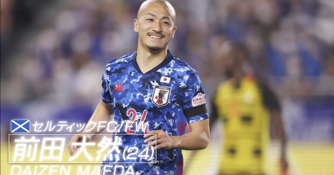 世界杯日本前田大然,前田大然世界杯评价