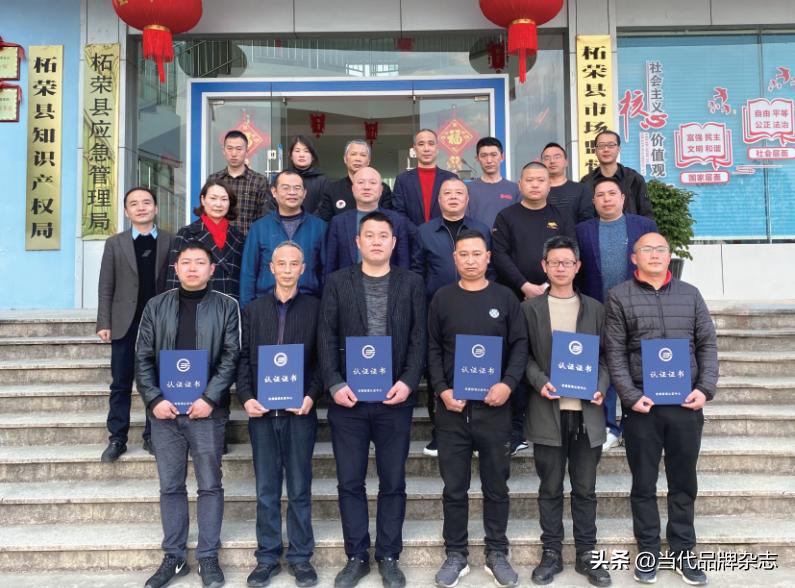 助力提升企业品牌影响力,小微企业质量体系认证典型案例