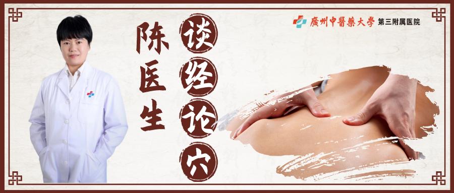 按摩眼睛哪个穴位去黑眼圈,熊猫眼穴位按摩