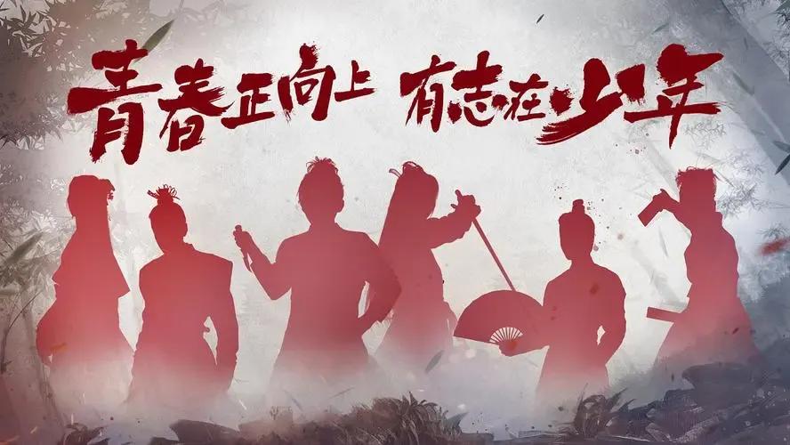 少年志舞蹈,少年志张杰