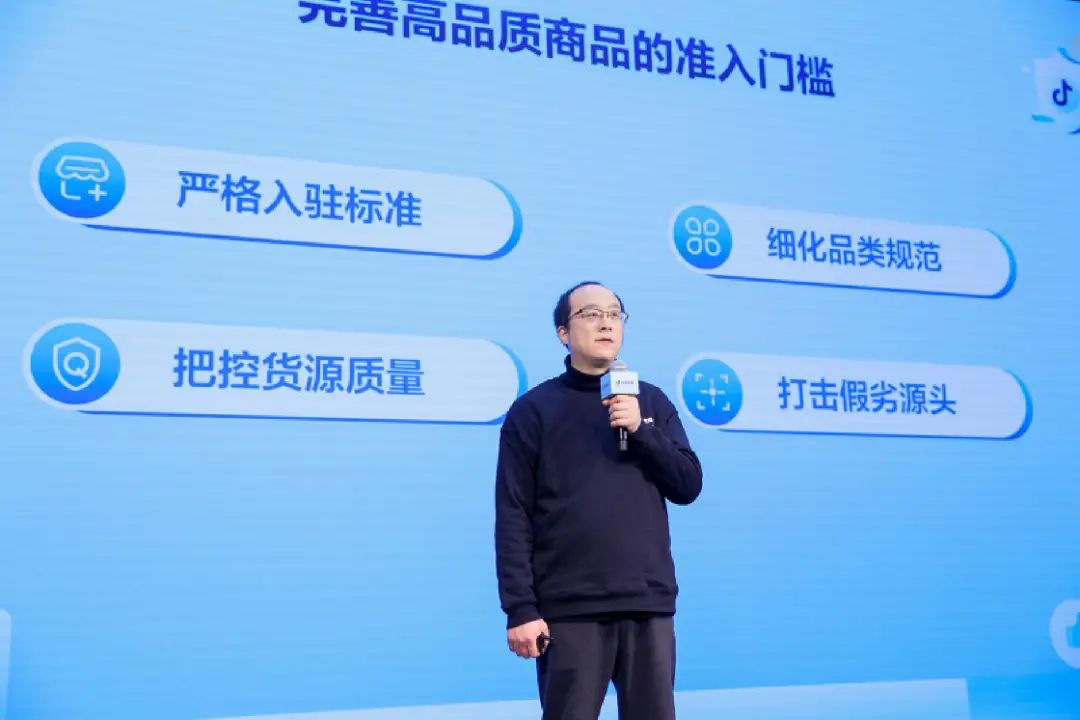 抖音电商新规如何应对,抖音对电商超出经营范围的处理