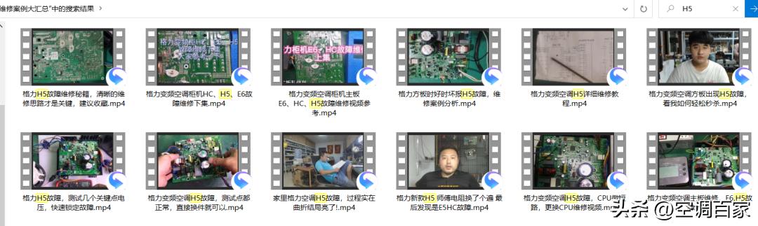 380v3匹柜式空调维修视频,变频空调无图纸电路板维修