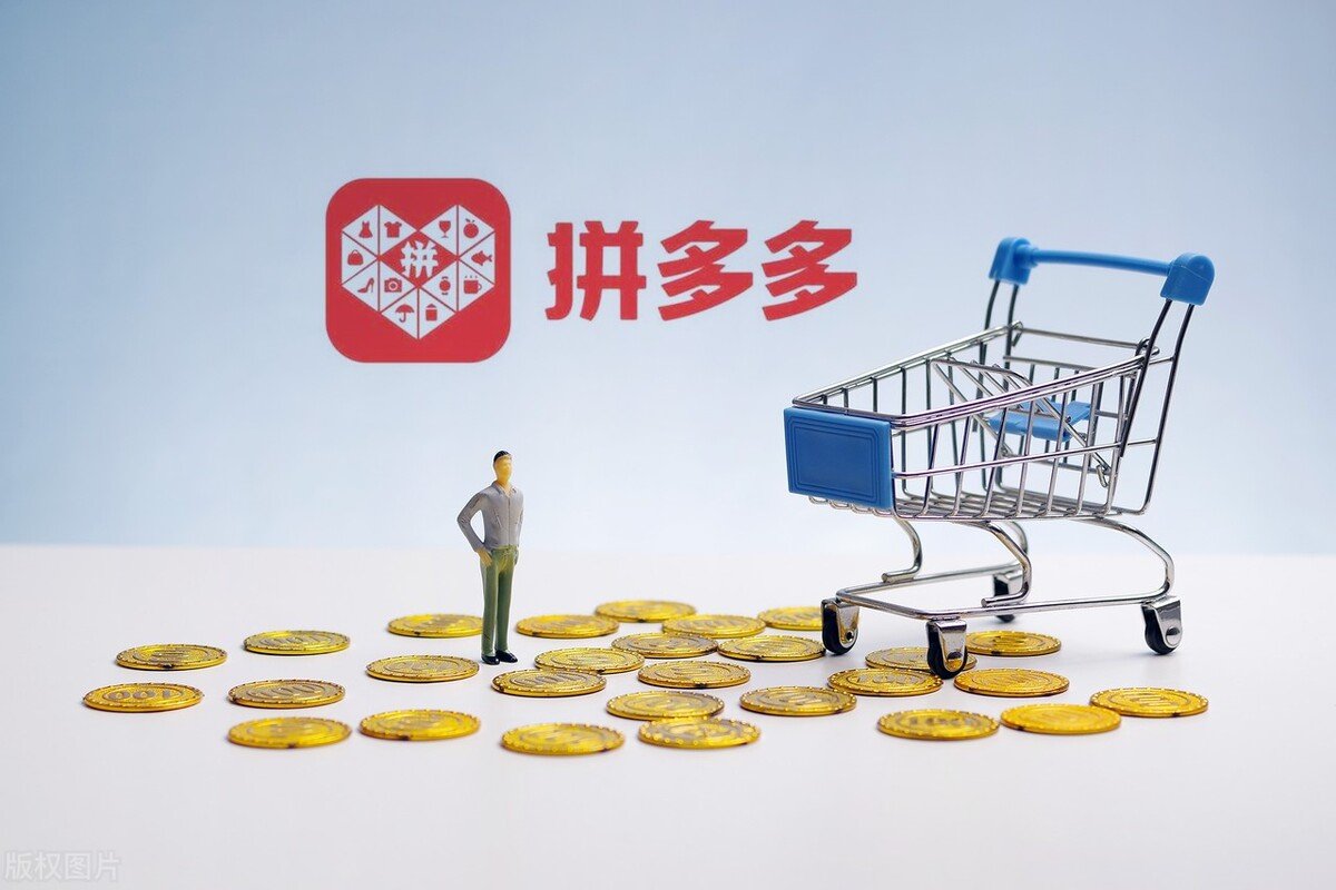 拼多多无货源如何开网店全套教程,拼多多无货源要交1680是真的吗