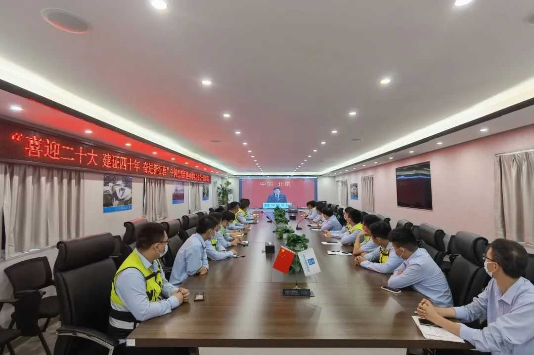 中国建筑组建40周年总结会在京举行