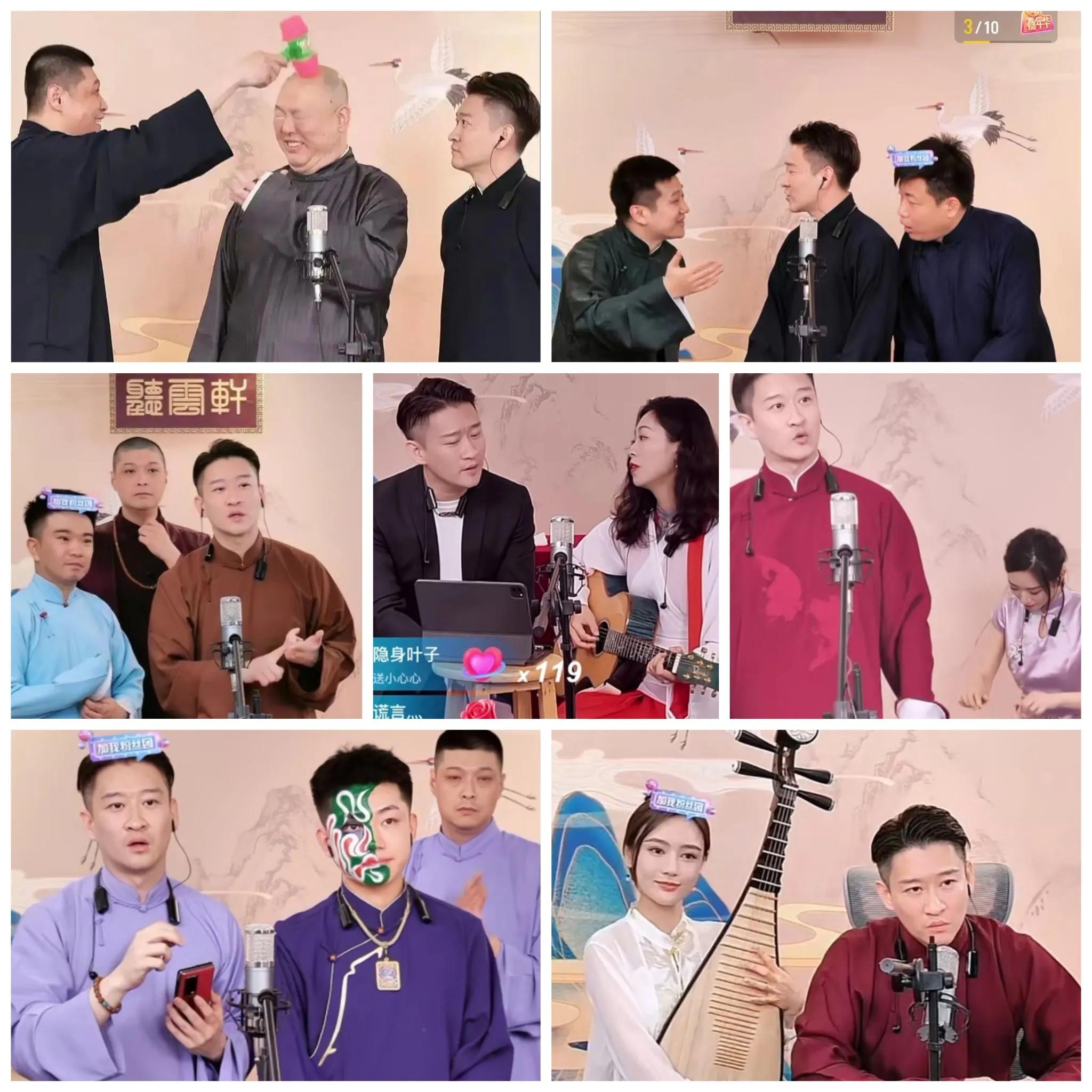 曹云金相声直播意味着什么,曹云金直播是假的吗