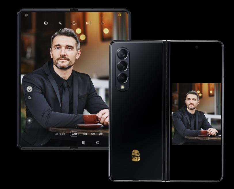 三星w23折叠屏心系天下最新价格,三星w22心系天下小折叠屏售价