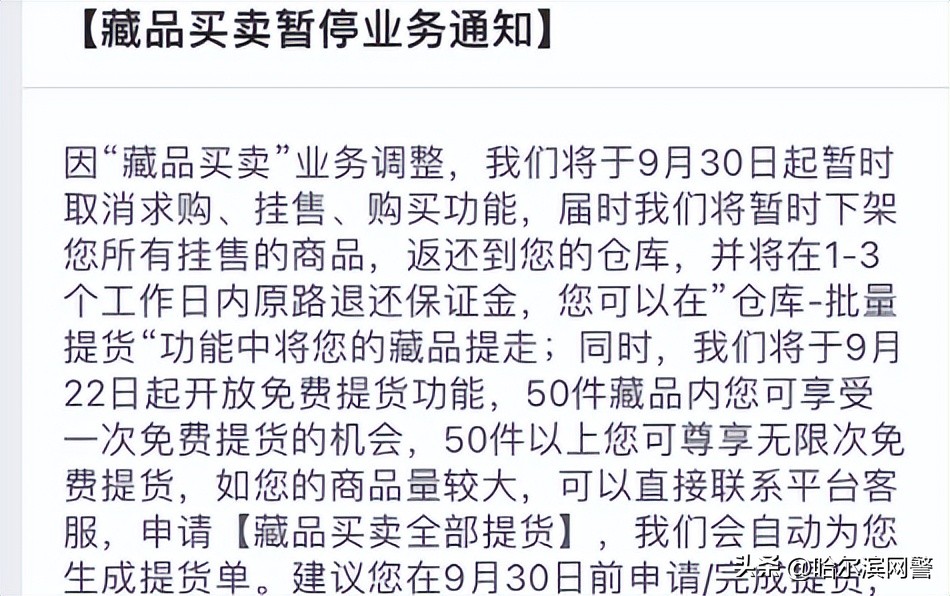 天天鉴宝被砸后续,天天鉴宝真的有人判刑吗